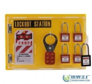 安全守护，高效管理 探秘四锁锁具挂板与NSL锁具挂板在工业安全中的应用