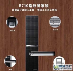 锁具行业新机遇 解读指纹锁、密码锁及一体锁代理前景